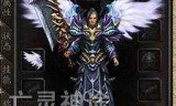 魔域私服登陆器(口袋魔域无限魔石)