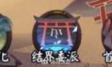 大富翁8攻略_大富翁8拼图攻略