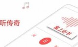 精品传奇(精品传奇刚开的)