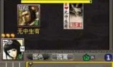 单机版三国杀_单机三国杀下载