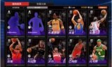 nba2k16下载_nba2k16下载手
