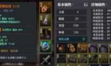 魔渊之刃加点_魔渊之刃剑盾加点