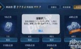 王者荣耀苹果怎么充值(appstor如何冲到王者荣耀)