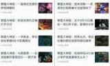 lolduowancom(lol多玩官网)