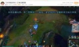 lol英雄联盟直播(lol英雄联盟直播间)