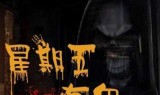 我当阴阳师的那几年(我当阴阳师太的那几年)