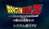 七龙珠z中文版全集(七龙珠z国语版)