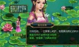问道天劫任务攻略(问道天劫任务攻略全部)