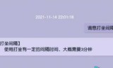 梦幻西游调息(梦幻西游调息计算公式)