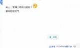 梦幻西游手游贴吧(梦幻西游百度贴吧)