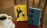 关于传奇演义官网的信息