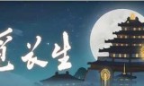 游戏攻略(游戏攻略网站有哪些)