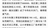 王者荣耀年终奖(年终奖100个月工资)
