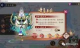 阴阳师年兽_阴阳师年兽阵容