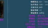 倩女幽魂方士攻略_倩女幽魂手游方士攻略