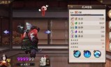 阴阳师海坊主(阴阳师海坊主御魂)