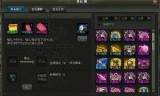 网游之剑释天下(网游之剑破江山)