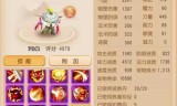 梦幻西游宠物(梦幻西游所有宠物)