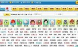43399小游戏(43399小游戏在线玩)
