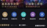 云顶之弈手游官网(云顶之弈手游更新公告)