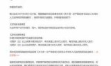 英雄联盟充值中心(英雄联盟点券怎么充值)
