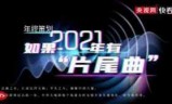 鹰击长空2破解_鹰击长空2破解补丁