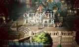 八方旅人中文版_八方旅人手游中文版
