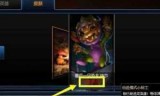 lol在线盒子(英雄联盟端游盒子咋下载)