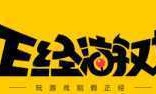 英雄联盟封号(英雄联盟封号原因修改游戏客户端)