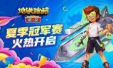 地铁跑酷游戏下载_地铁跑酷下载