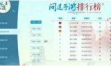 问道游戏下载_问道手游下载