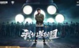 周杰伦lol(周杰伦lol什么水平)