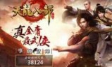 天龙八部手机版_天龙八部手机绑定超过5个账号怎么解除