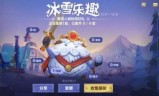 英雄联盟官方(英雄联盟官方网站首页)