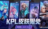 王者荣耀天狼绘梦者(上官婉儿高清原画壁纸)
