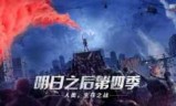 明日之后手游(明日之后手游模拟器)