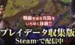 三国志正式版_三国志怎么玩