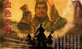 三国志11武将修改器_三国志11武将文件