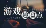 光晕3地狱伞兵_光晕3地狱伞兵有士官长吗