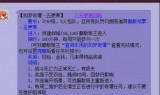 梦幻西游五更寒攻略(梦幻西游九重塔攻略)