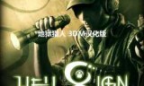 包含最新单机游戏下载大全中文版下载的词条