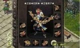 超变态合击传奇私服(超变态合击传奇新开网站)