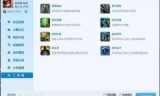 多玩lol(多玩lol盒子还能用吗)