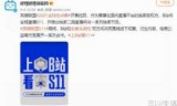 lol英雄联盟直播_lol英雄联盟直播间
