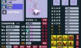 梦幻西游进阶造型(梦幻西游幽灵进阶造型)