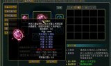 问道伏魔记任务流程(问道伏魔一轮得多少钱)