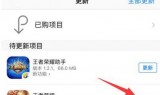 王者荣耀更新慢(王者进度条很慢)