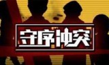 单机版游戏下载大全_单机游戏在线玩游戏