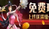 传奇手游变态(传奇手游变态服)