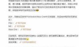 战国无双2存档_战国无双2存档怎么用